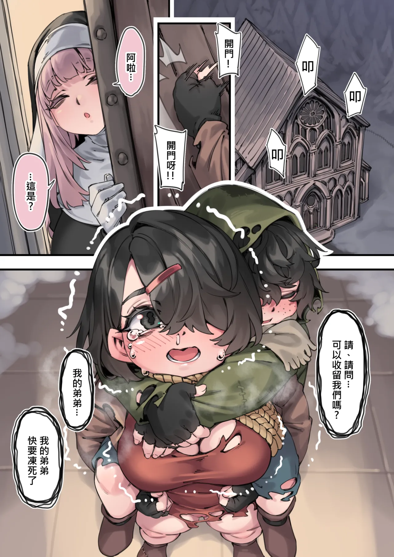 Preview page 5