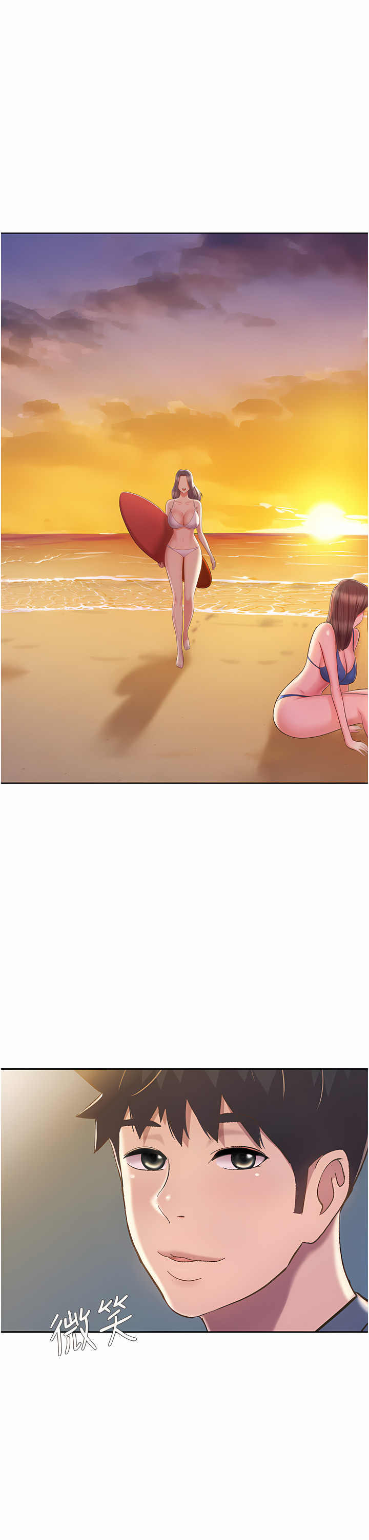 姐姐爱做菜 | 姊姊愛做菜 66-67 END - Page 102