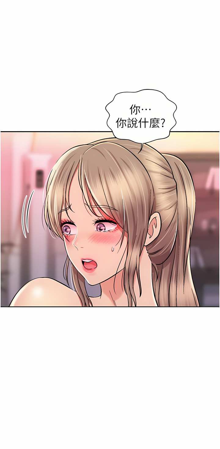 姐姐爱做菜 | 姊姊愛做菜 66-67 END - Page 32
