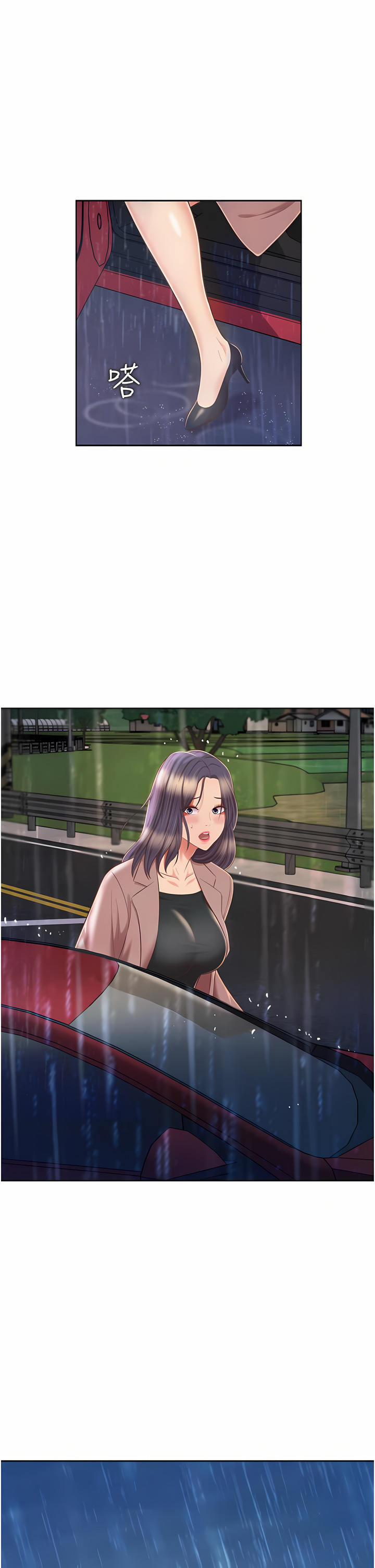 姐姐爱做菜 | 姊姊愛做菜 66-67 END - Page 64