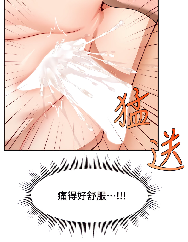 爸爸,请进! | 爸爸,請進!46-50 END - Page 109