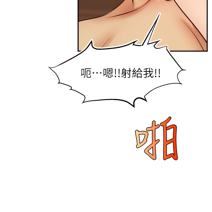 爸爸，请进!  | 爸爸，請進！46-50 END - Page 63