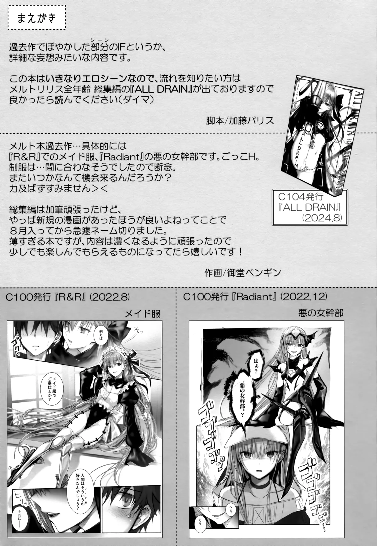 Preview page 2