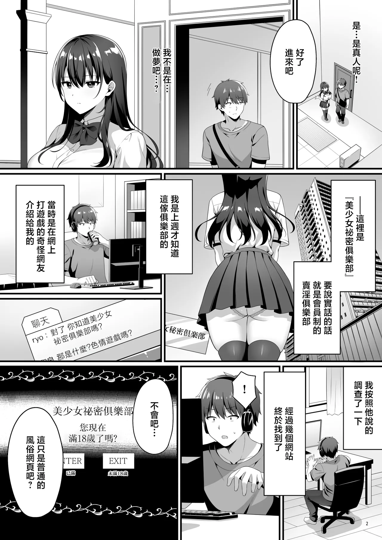 Preview page 4