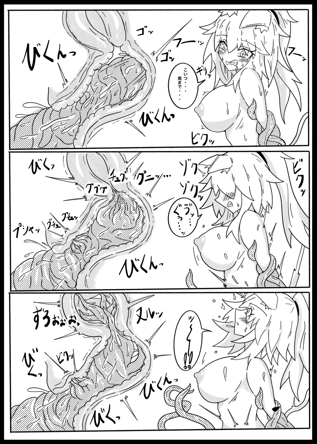 SIEGE TENTACLE MODULE - Page 19