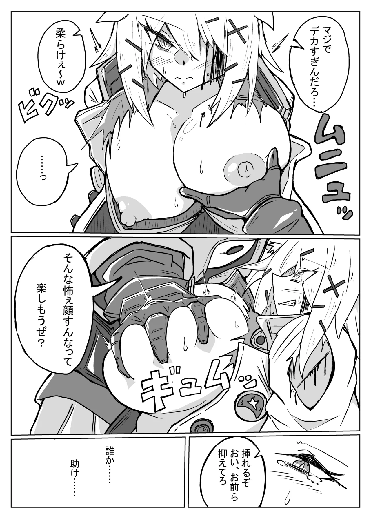 Preview page 8