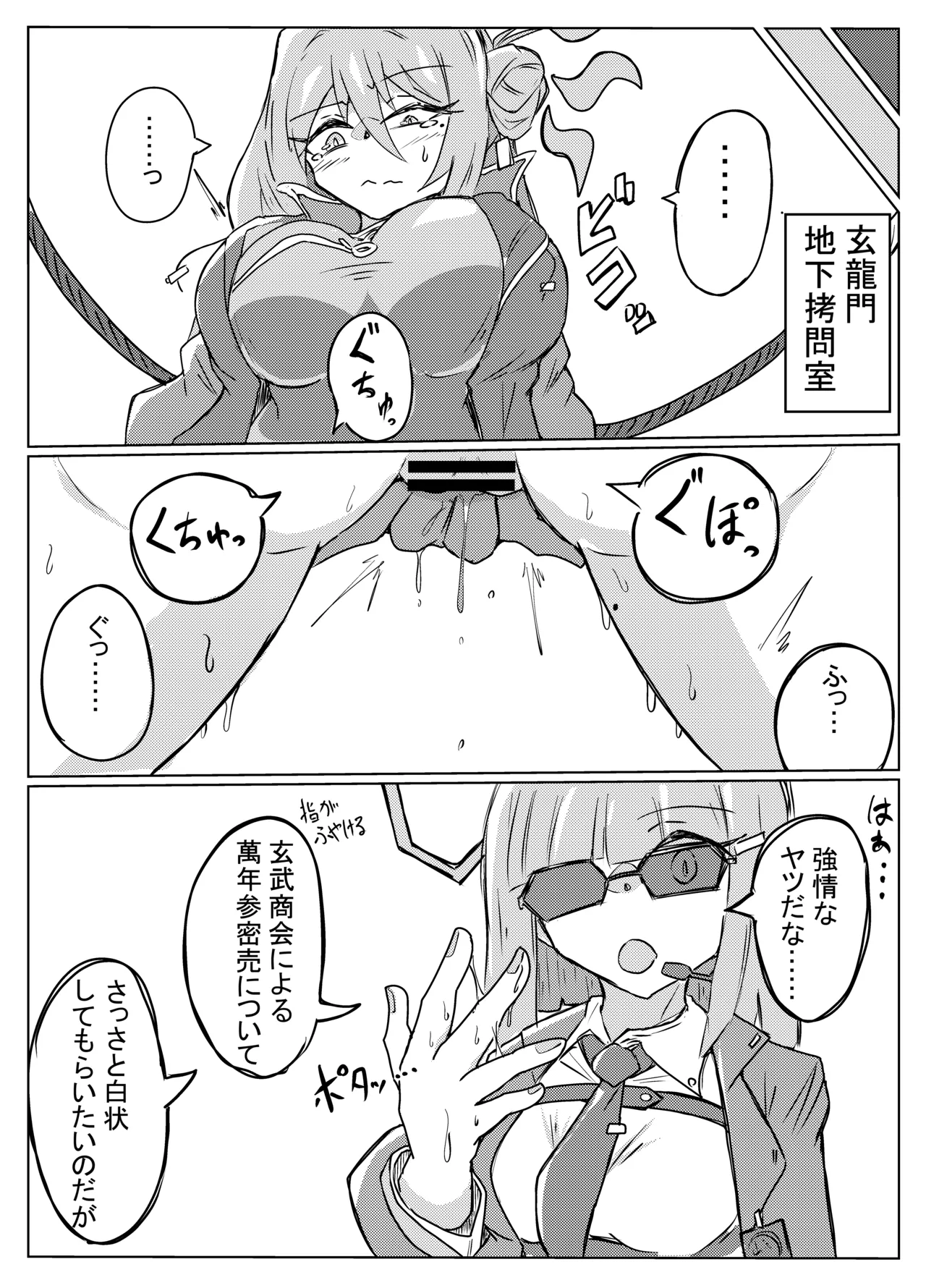 Preview page 3