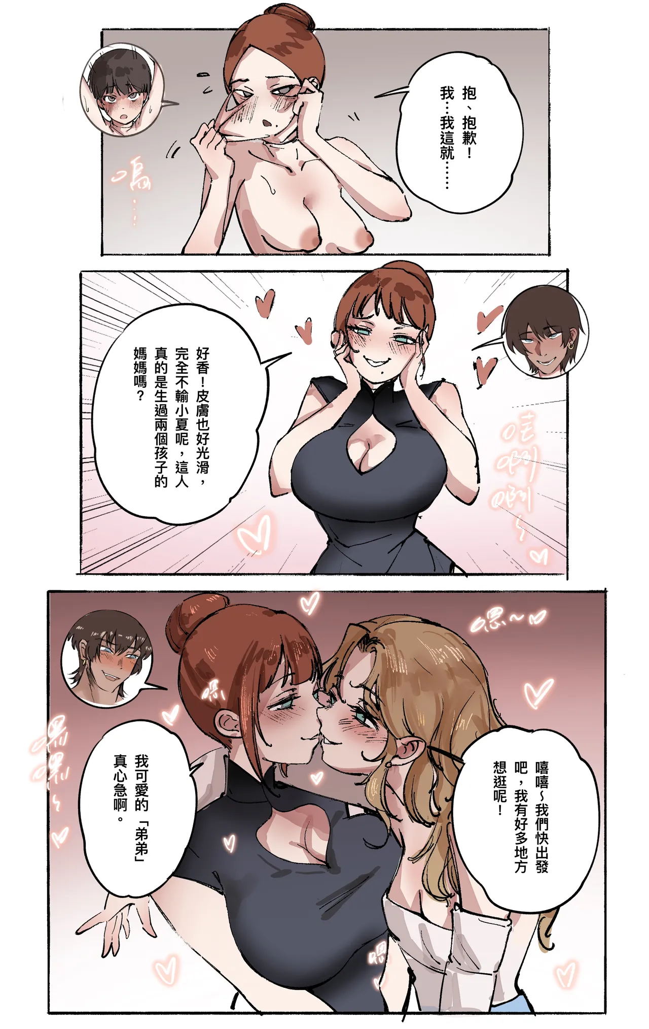 Preview page 3