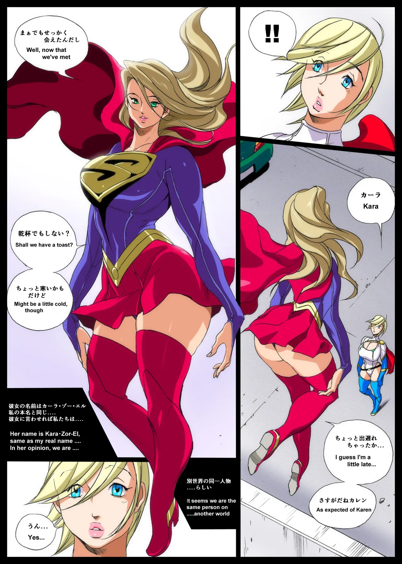 Super x Power - Page 6