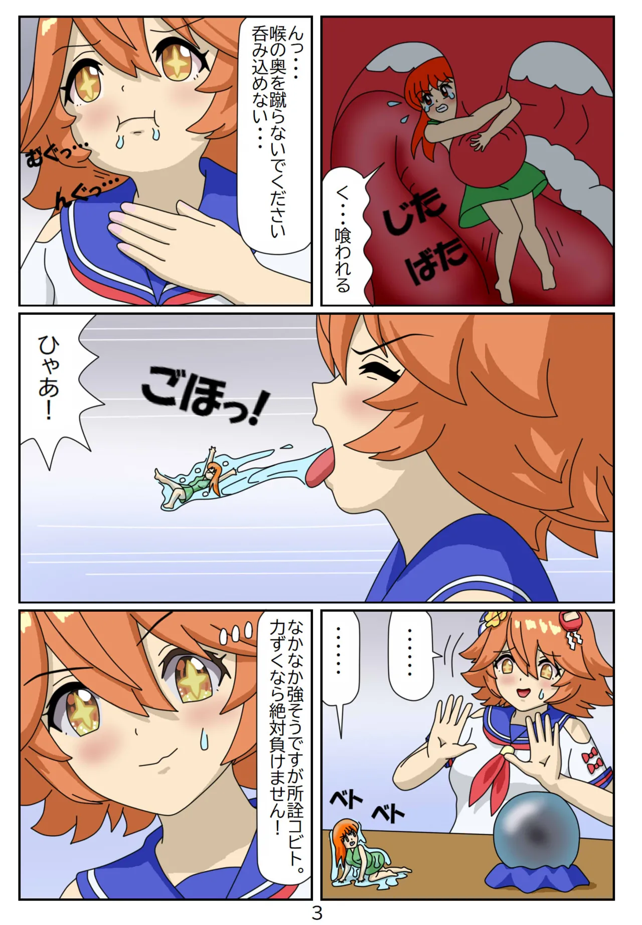 Preview page 4