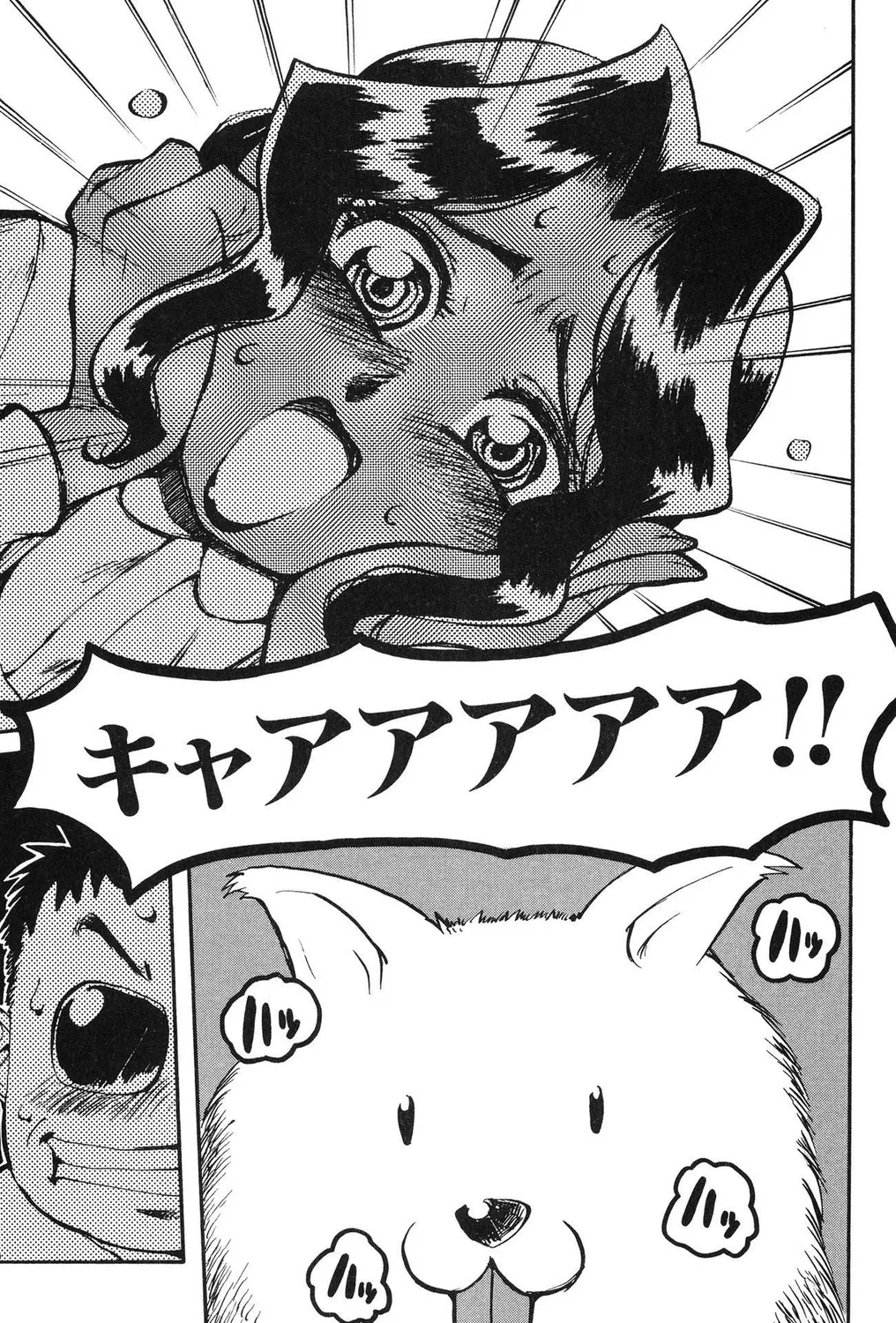 Hitozuma Bitch! - Page 35