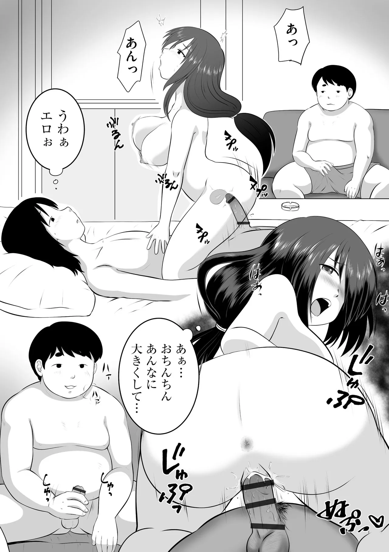 CyberiaPlus Vol.39 - Page 316