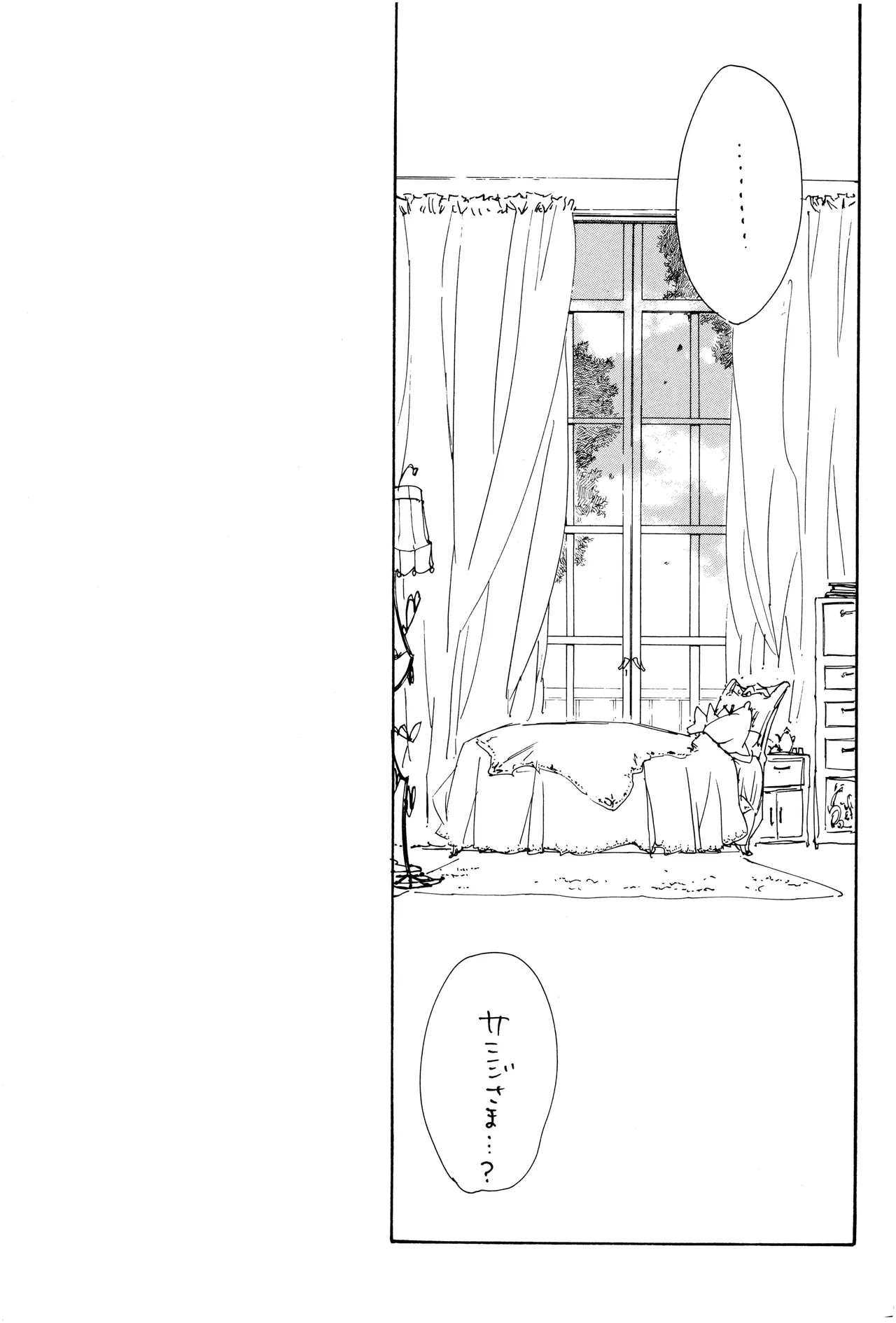 漫画2 - Page 60