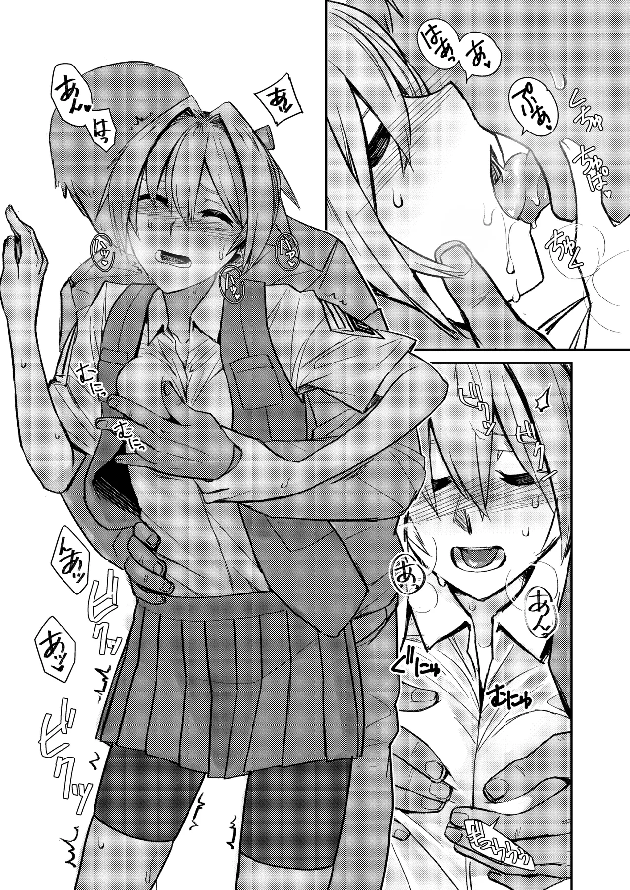 Ochido 104% - Page 5