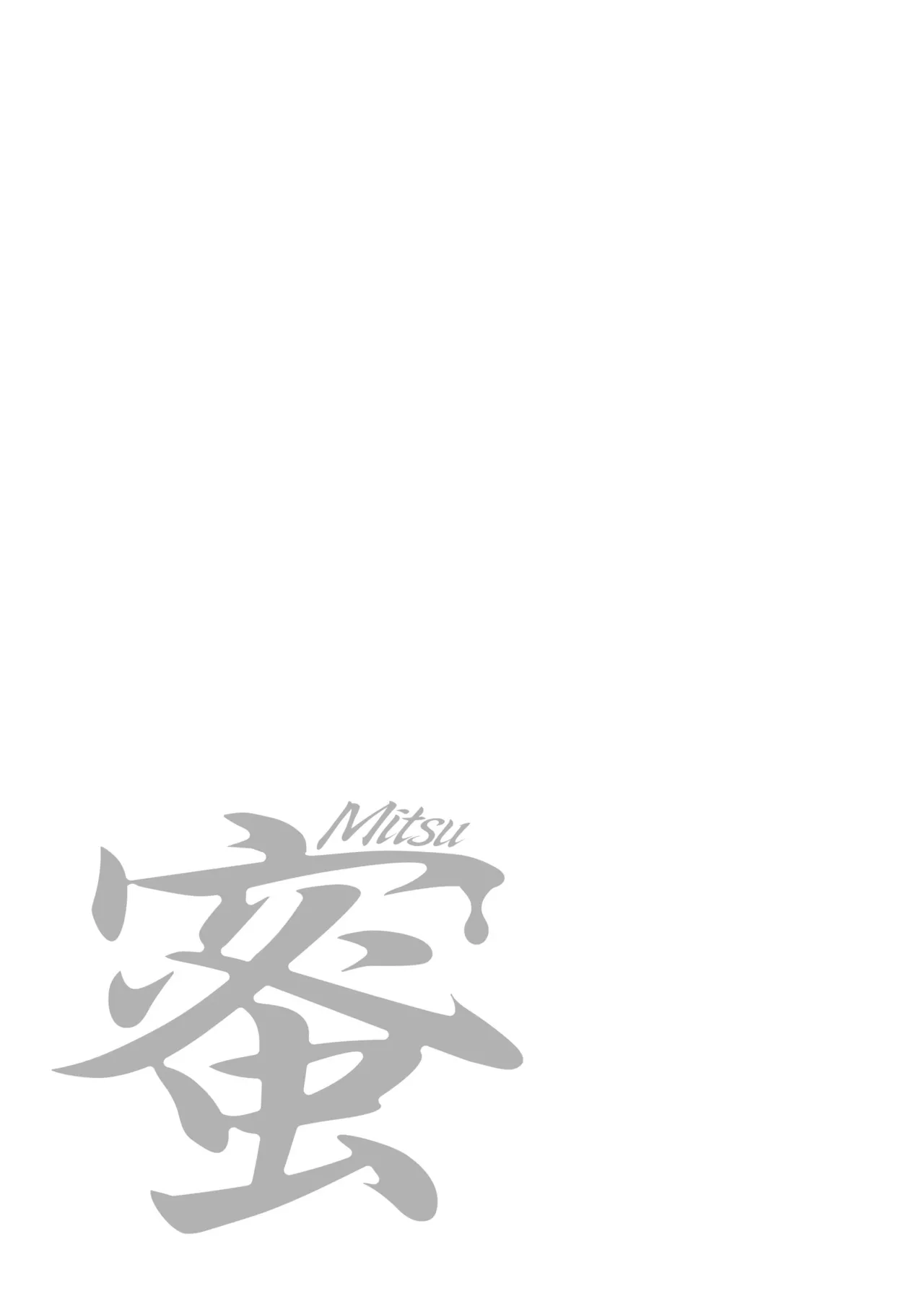 HITODUMA COMIC MITSU Vol. 01 - Page 27
