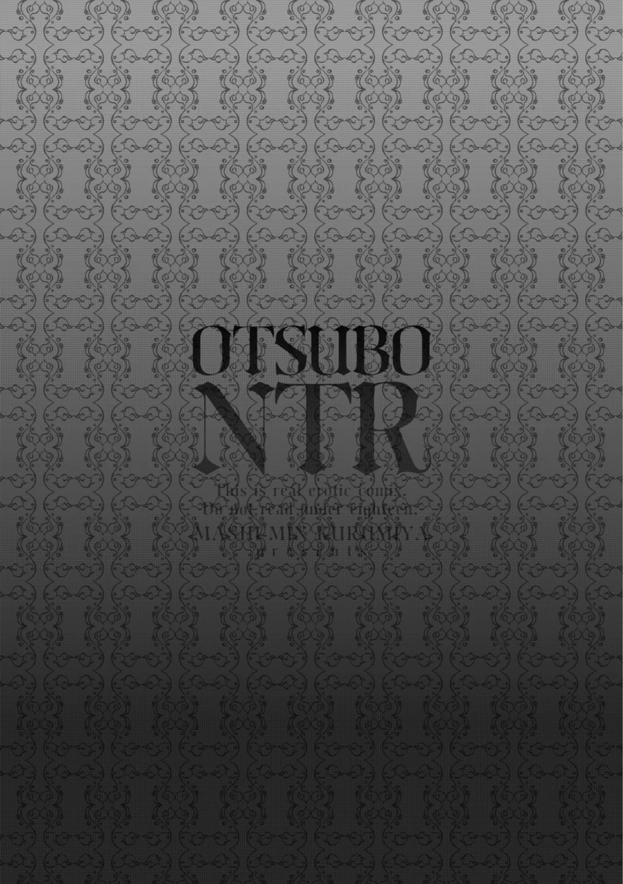 Otsubo Netori - Page 123