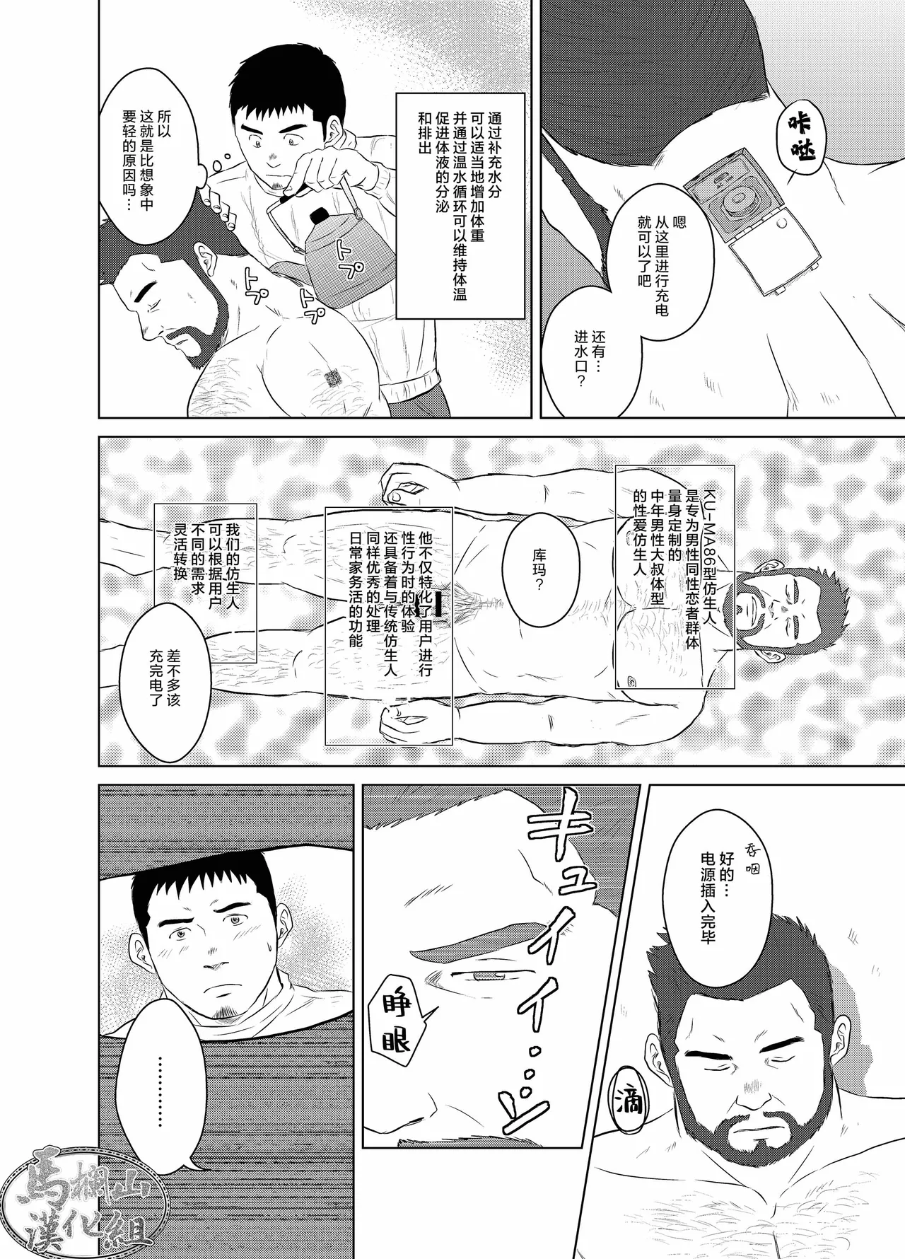 Preview page 5