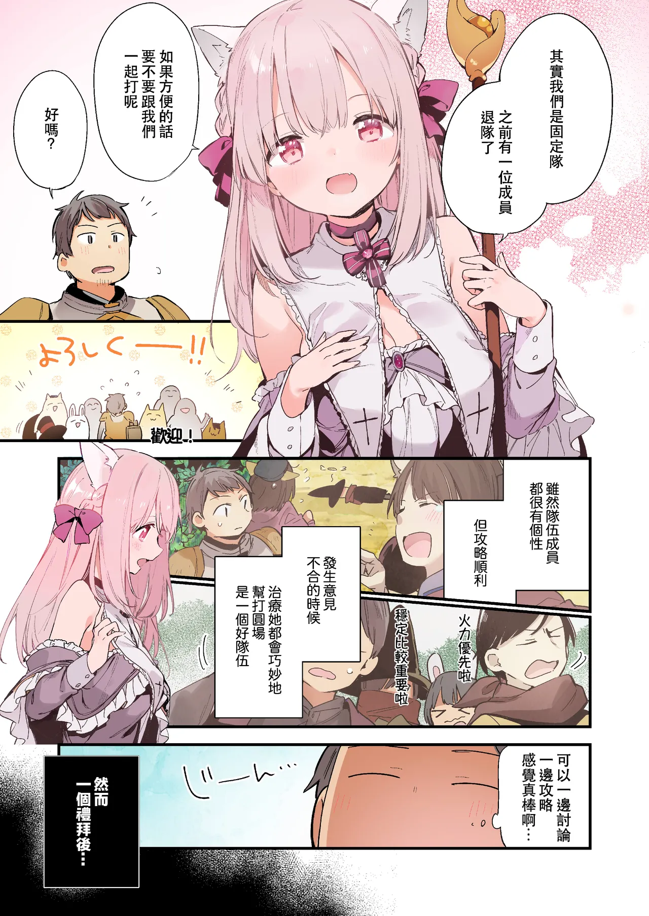 Preview page 3