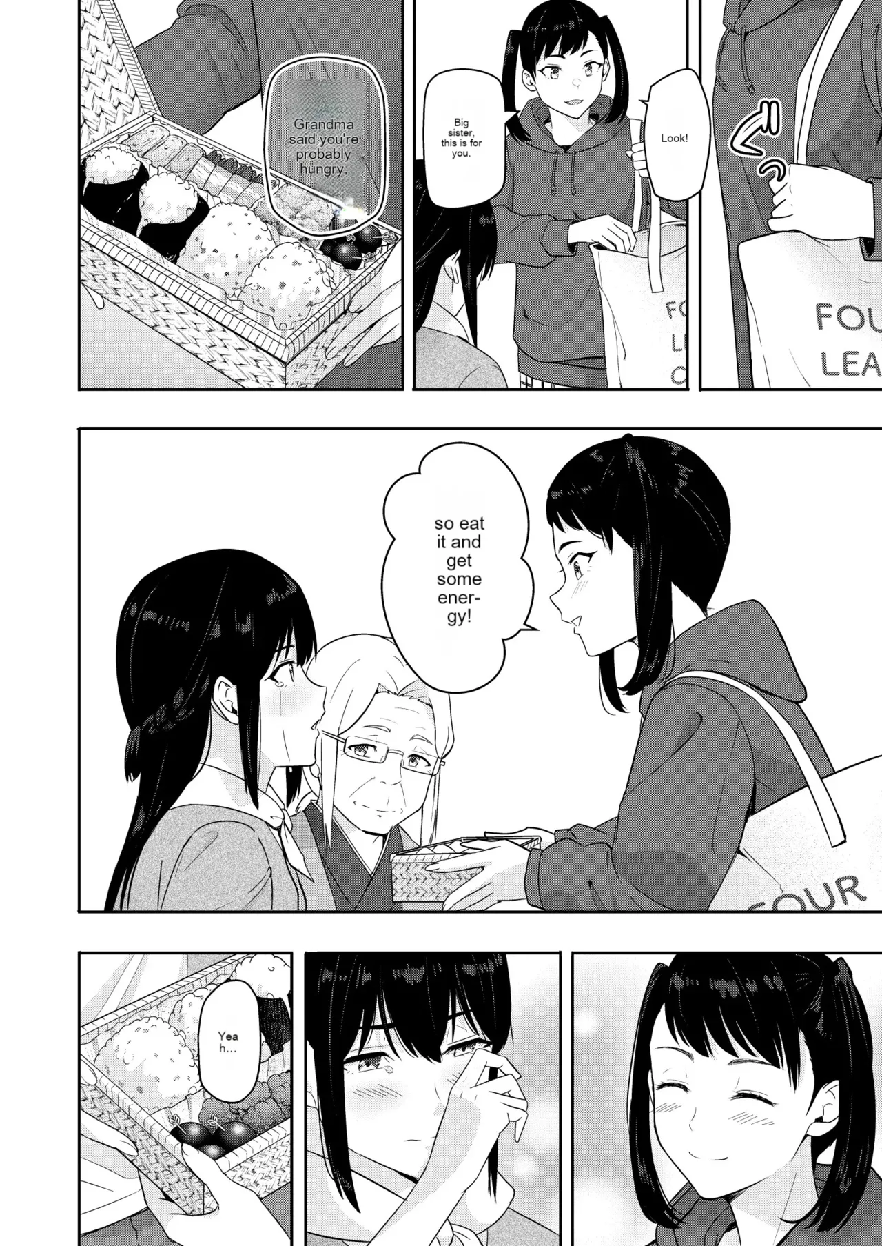 Mitsuha - Page 23