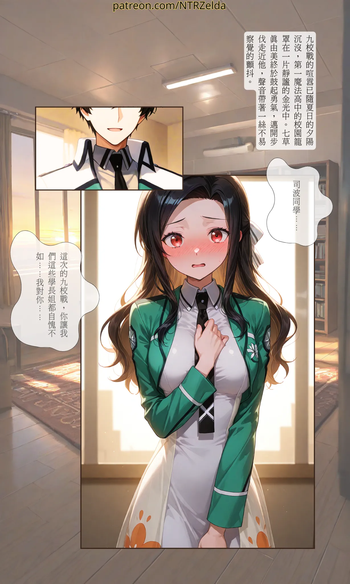 Preview page 2