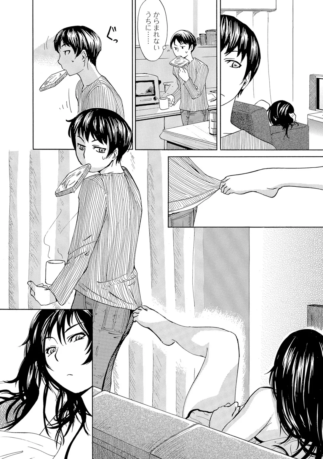 Web Comic Toutetsu Vol. 10 - Page 95