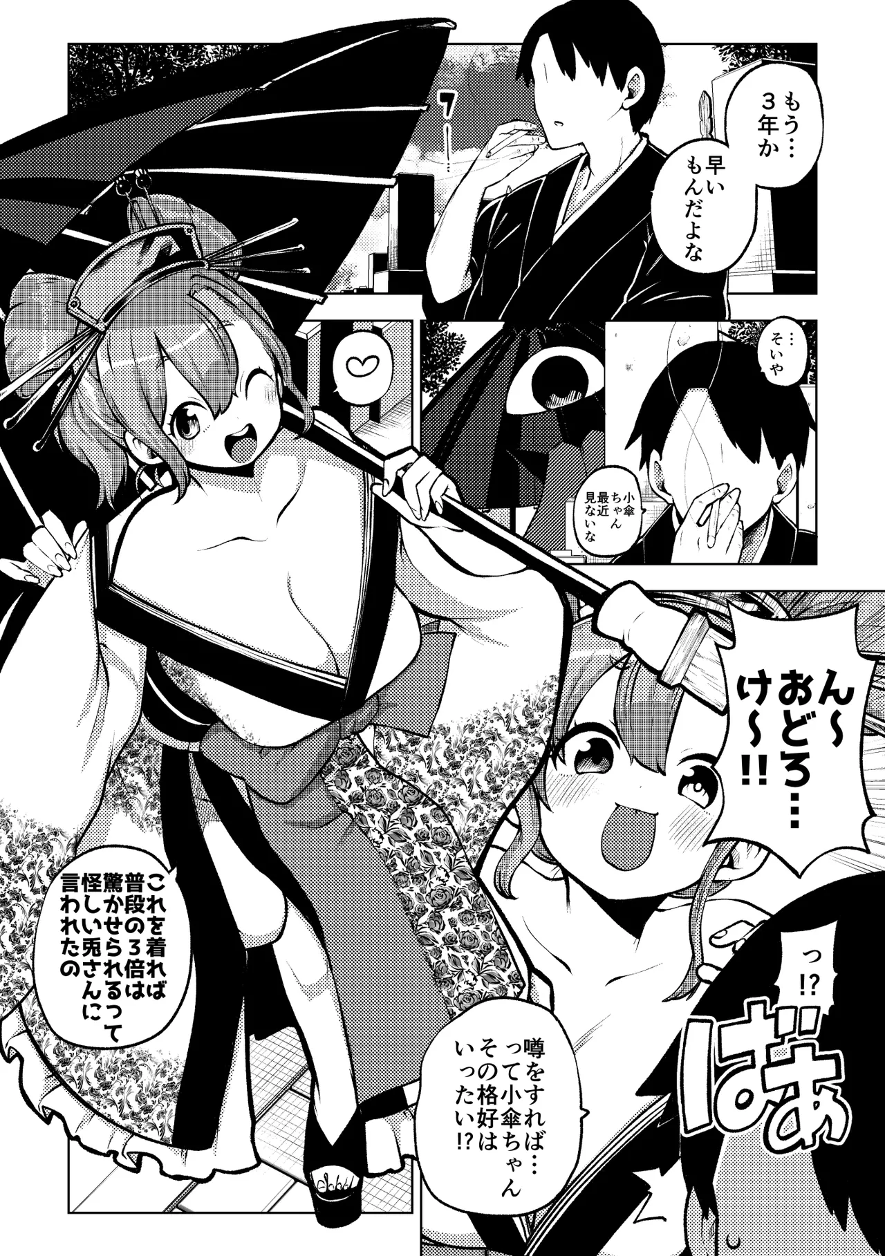 Preview page 1
