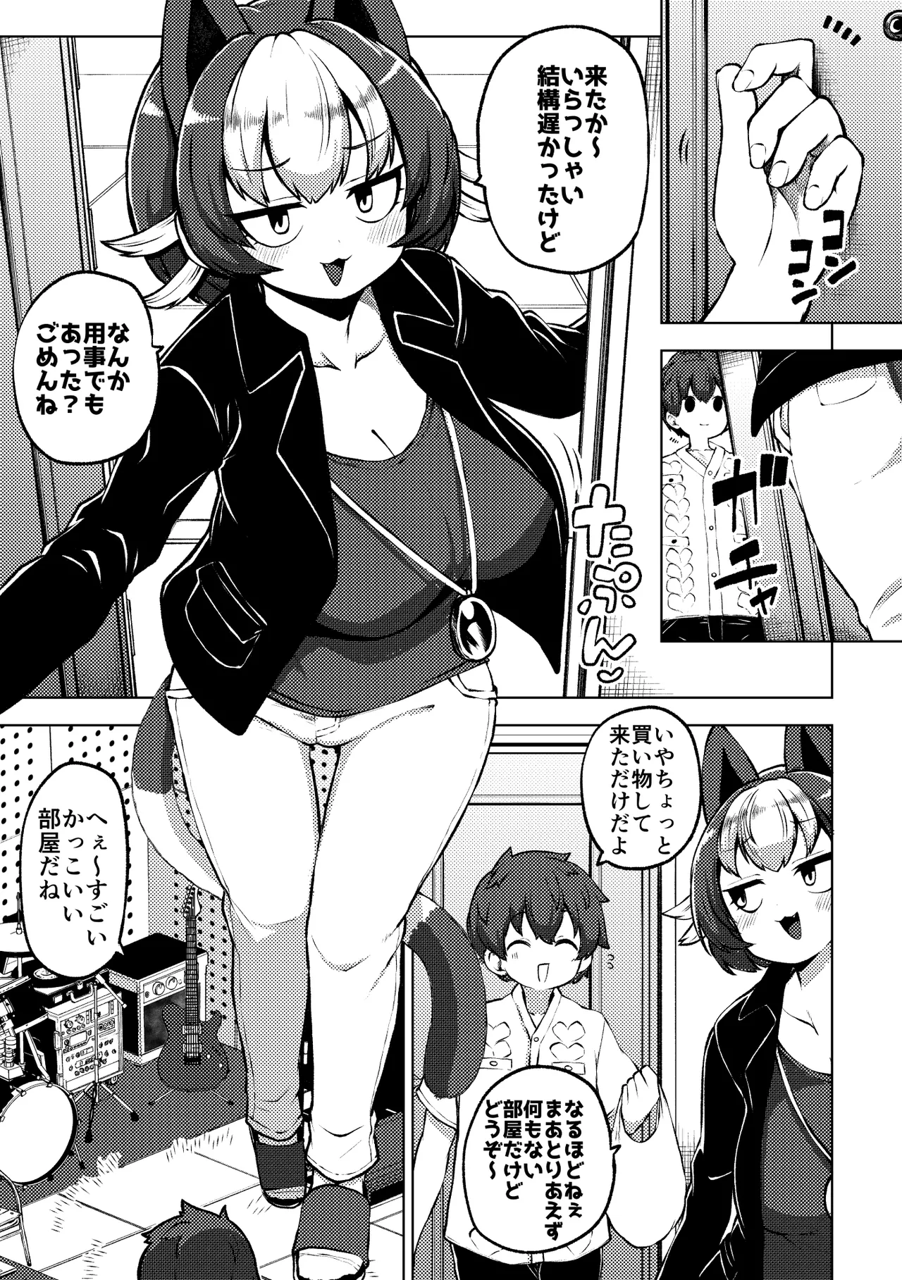 Preview page 1