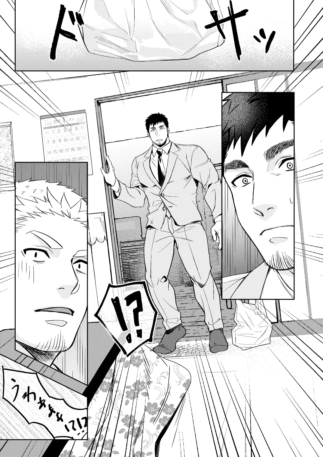 LUCK OUT - Page 16