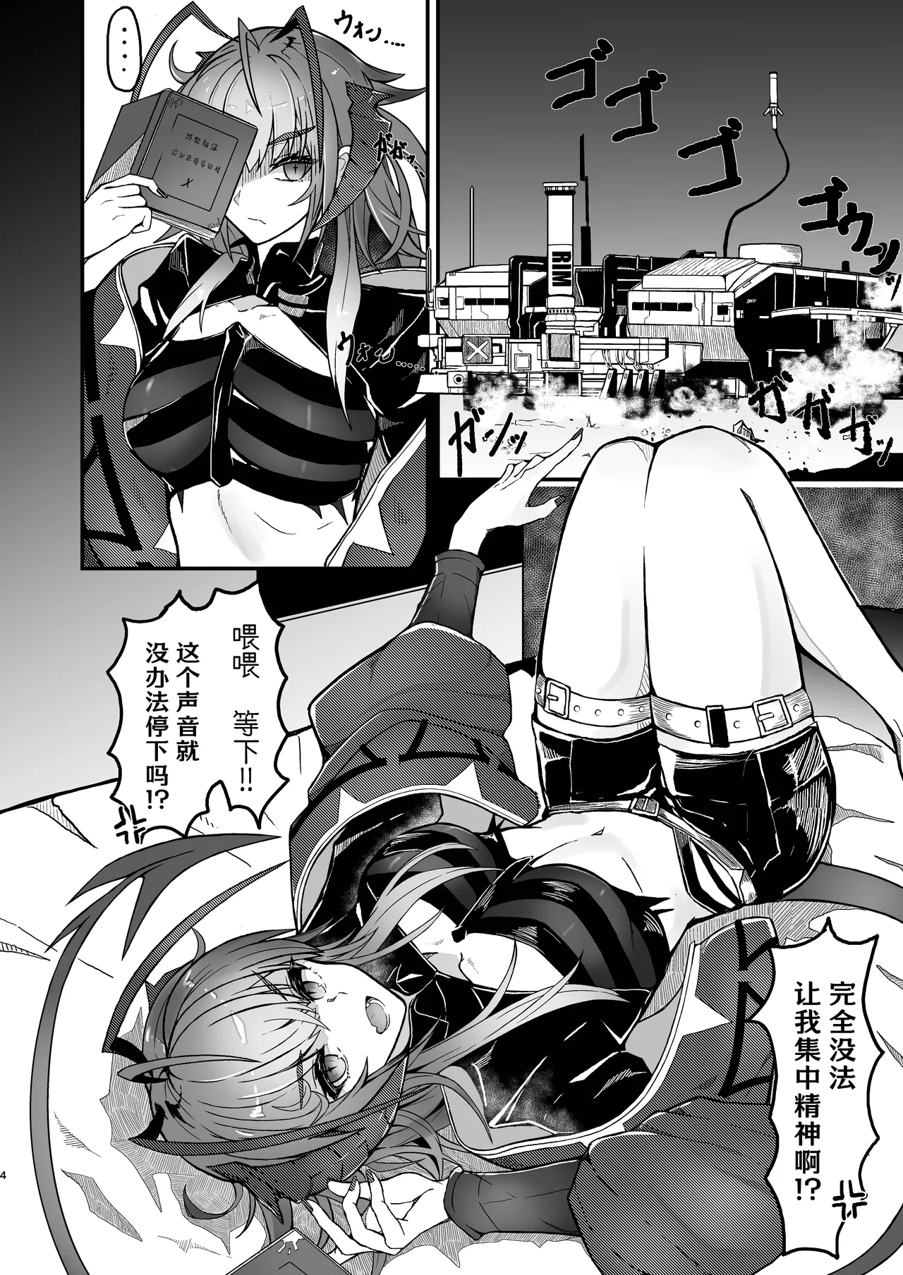 Preview page 4