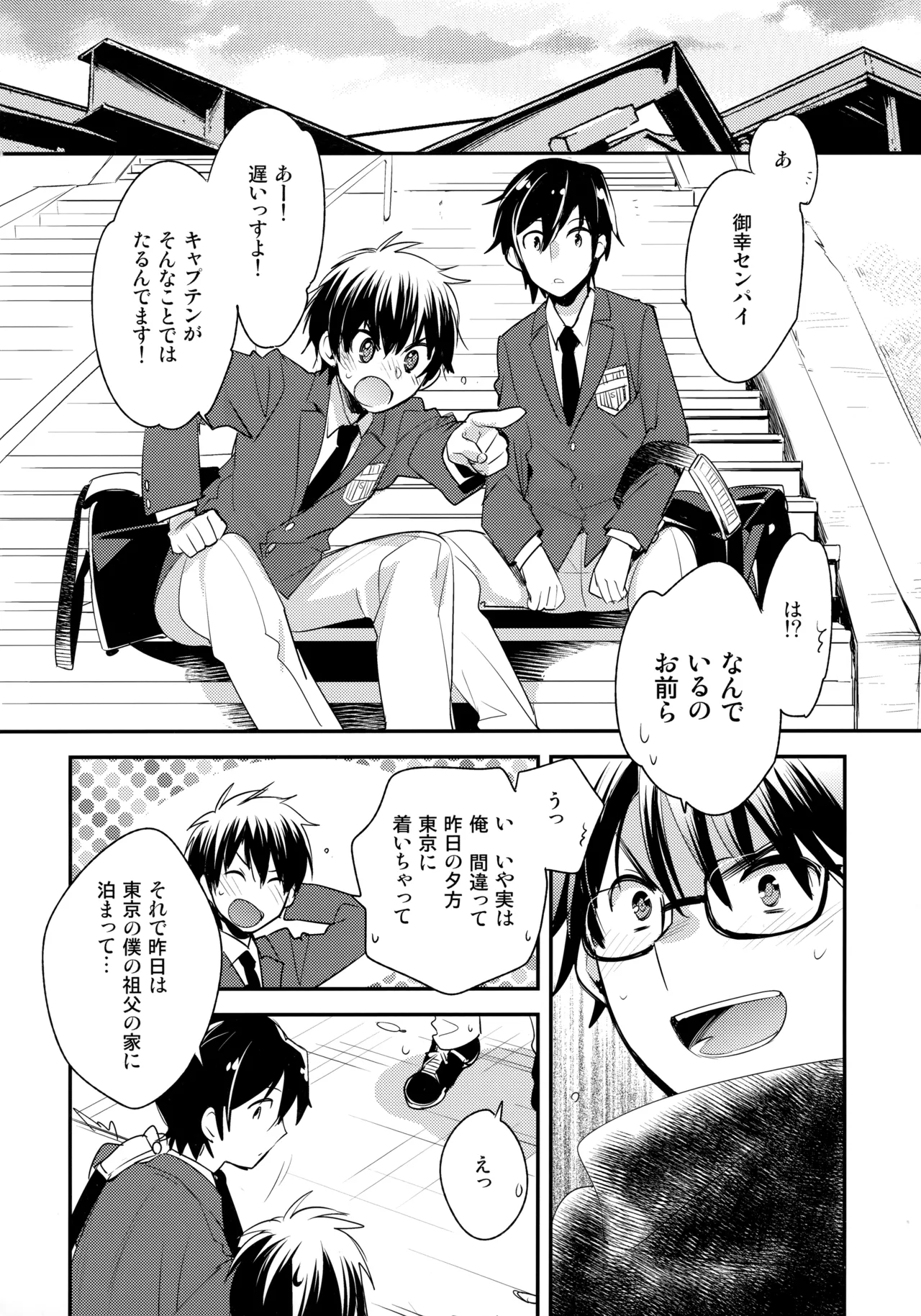 LEFT.zip vol.3 - Page 7