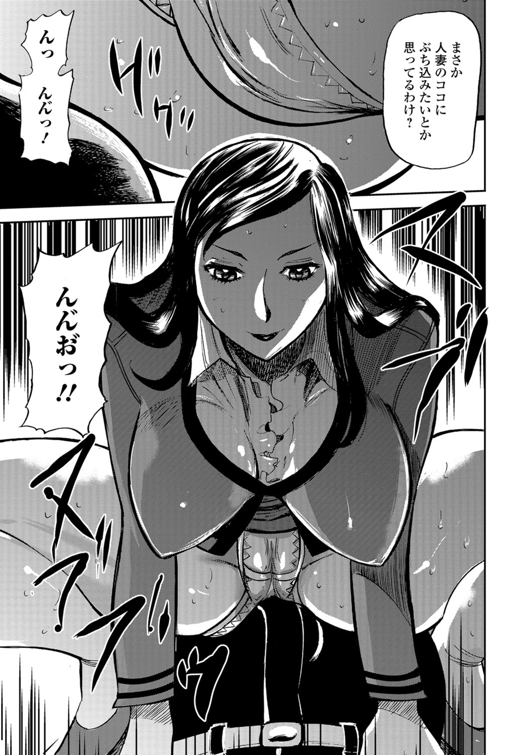 Web Comic Toutetsu Vol. 28 - Page 42