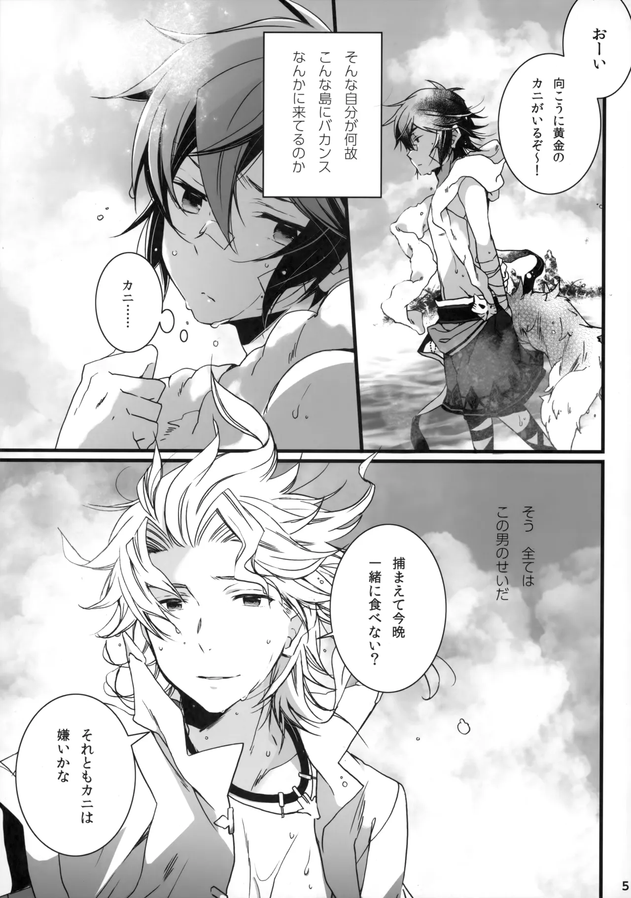 Preview page 4