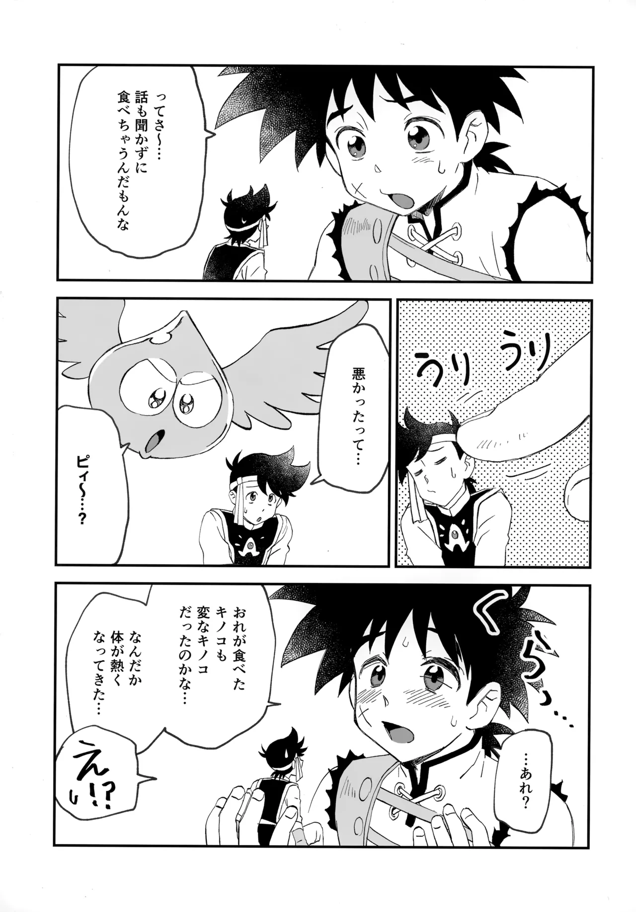 Preview page 4