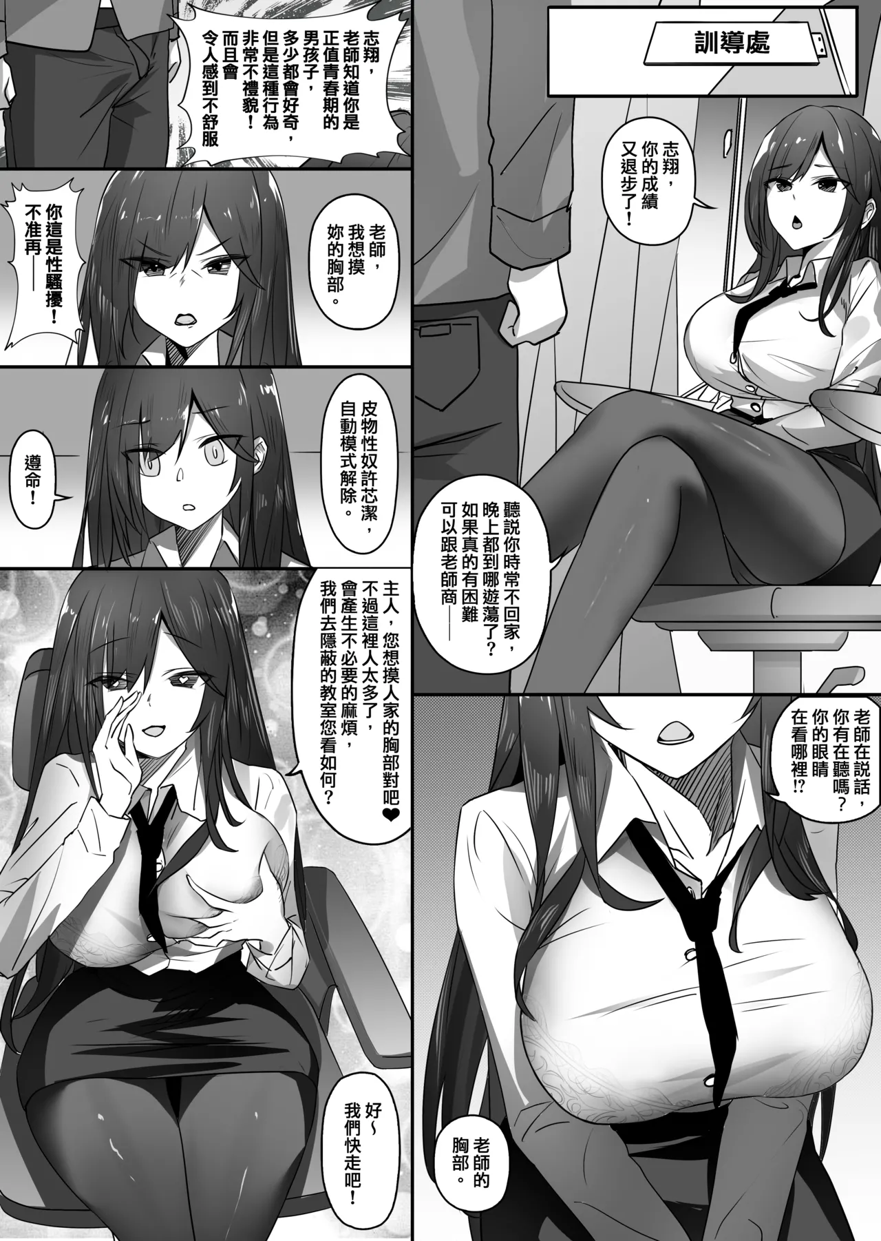 Preview page 3