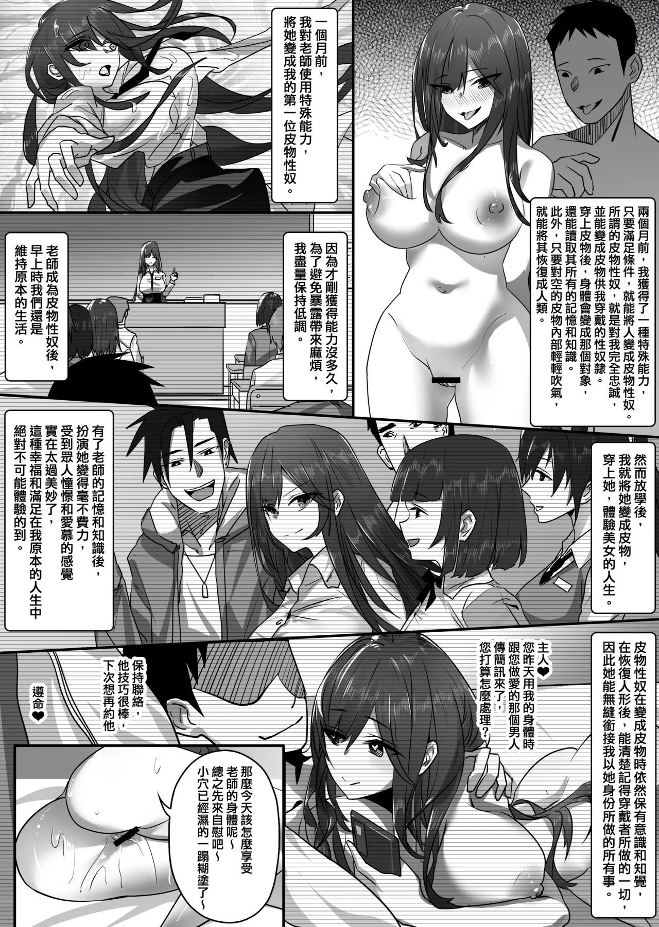 Preview page 6