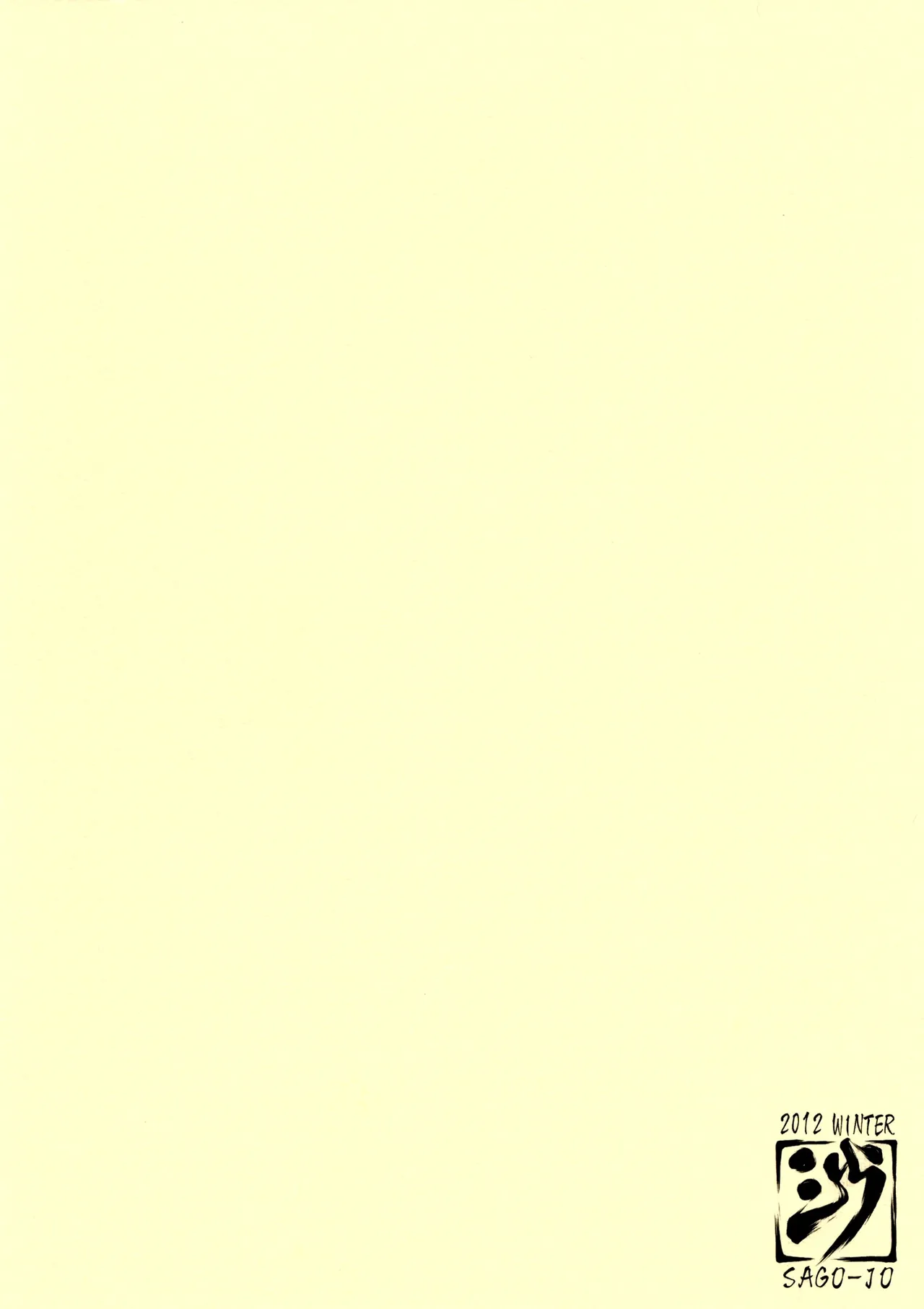 Eipa? - Page 18