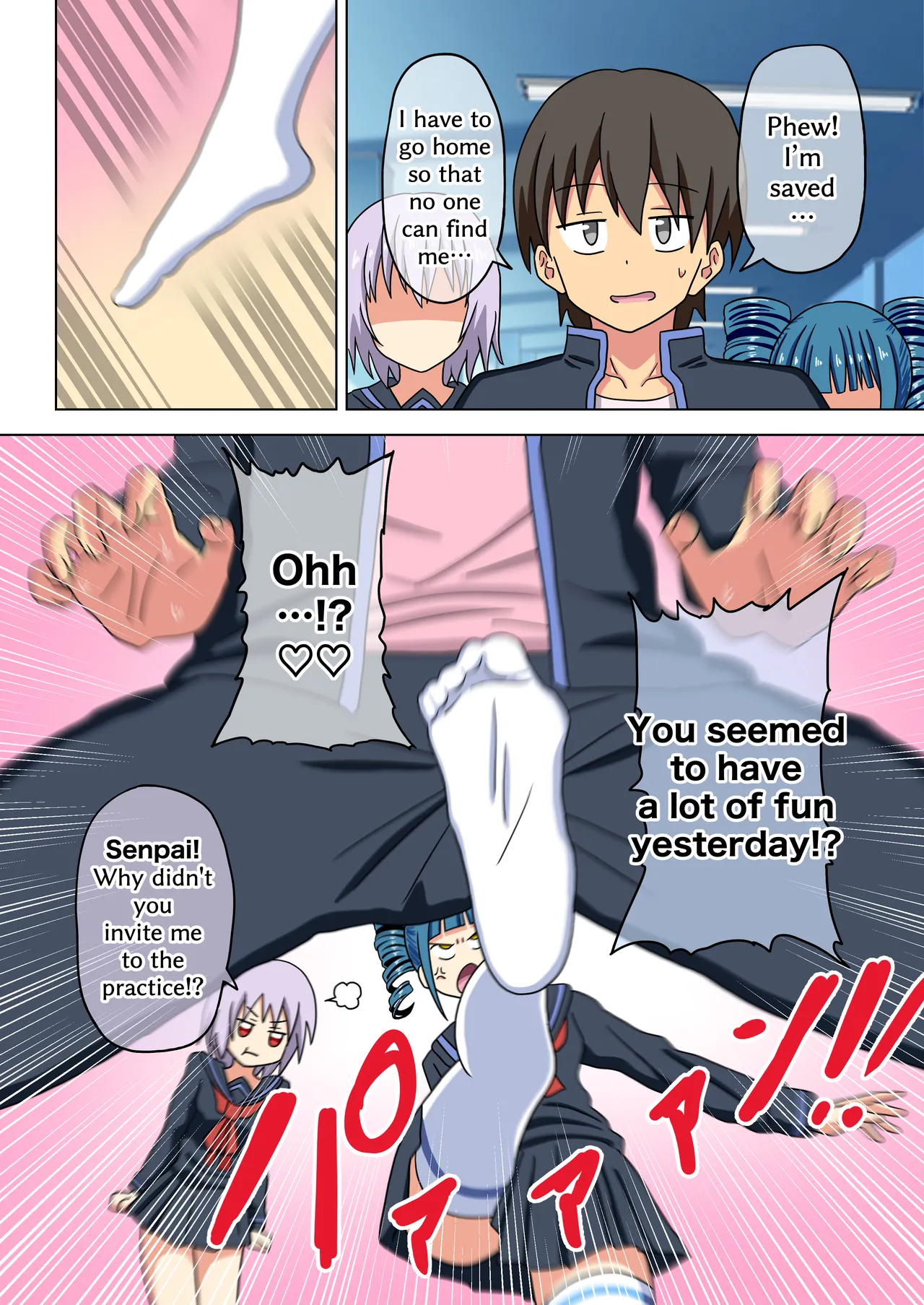 Mitari no Sono 201-246+ - Page 16