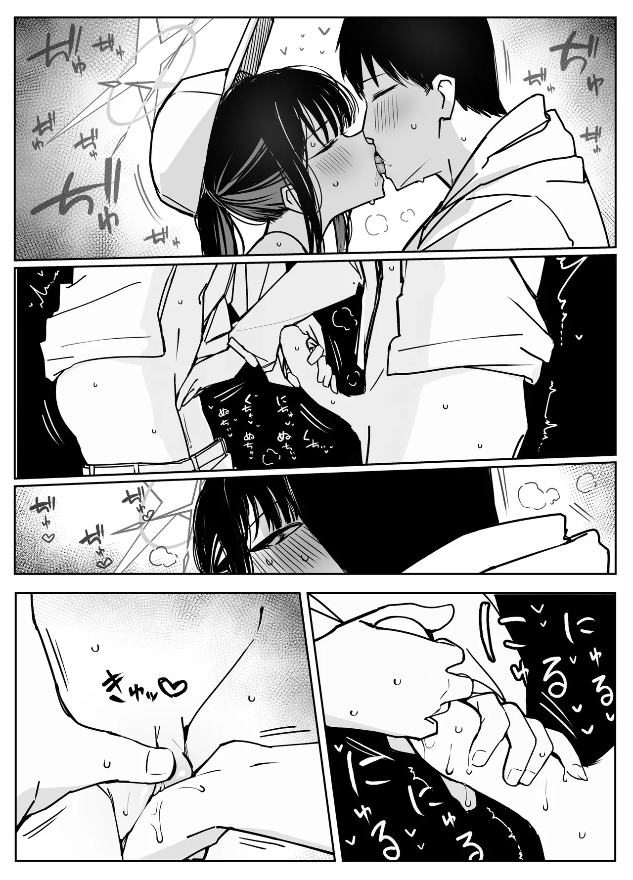 Fanbox汉化合集 - Page 105