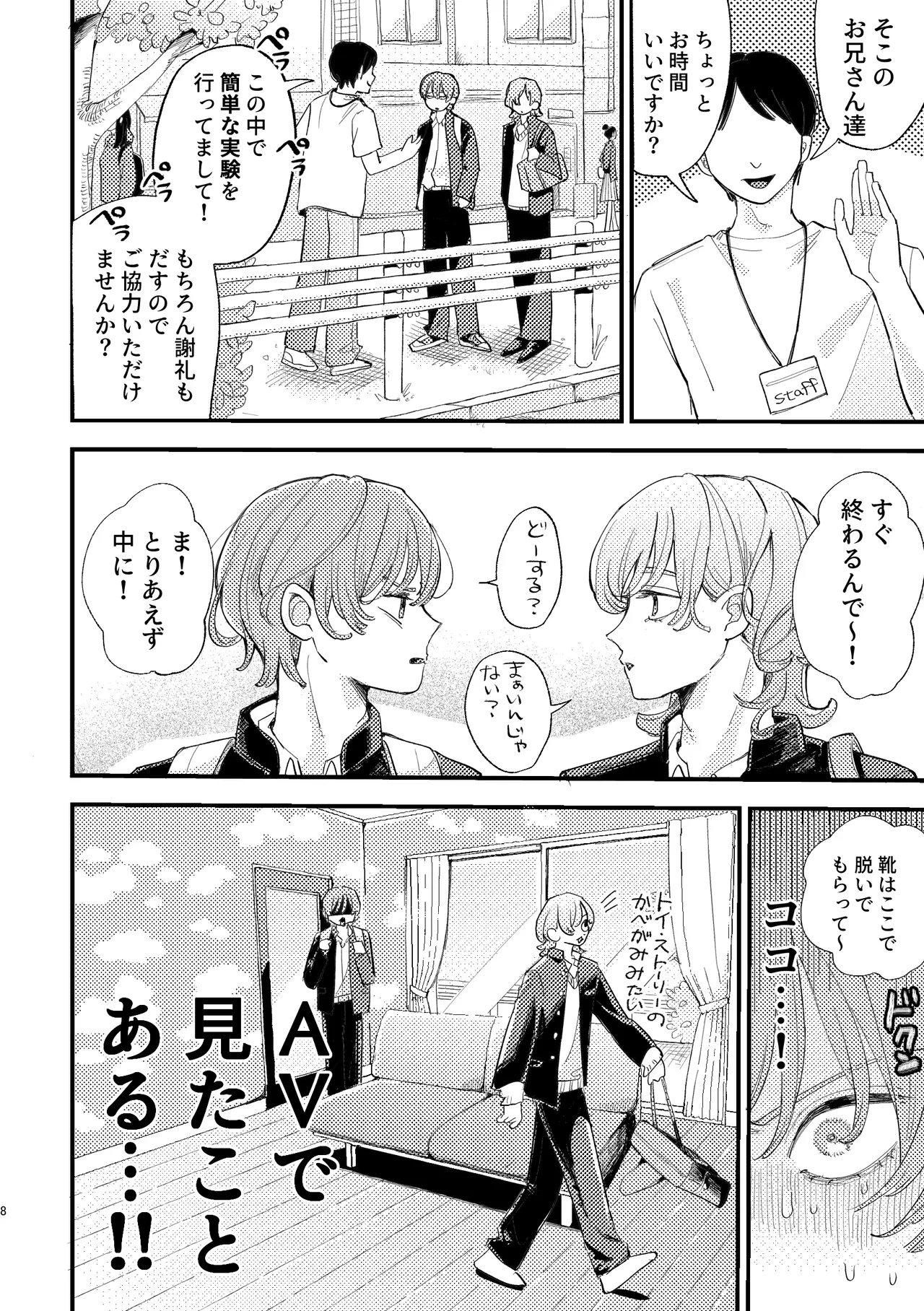 Preview page 8