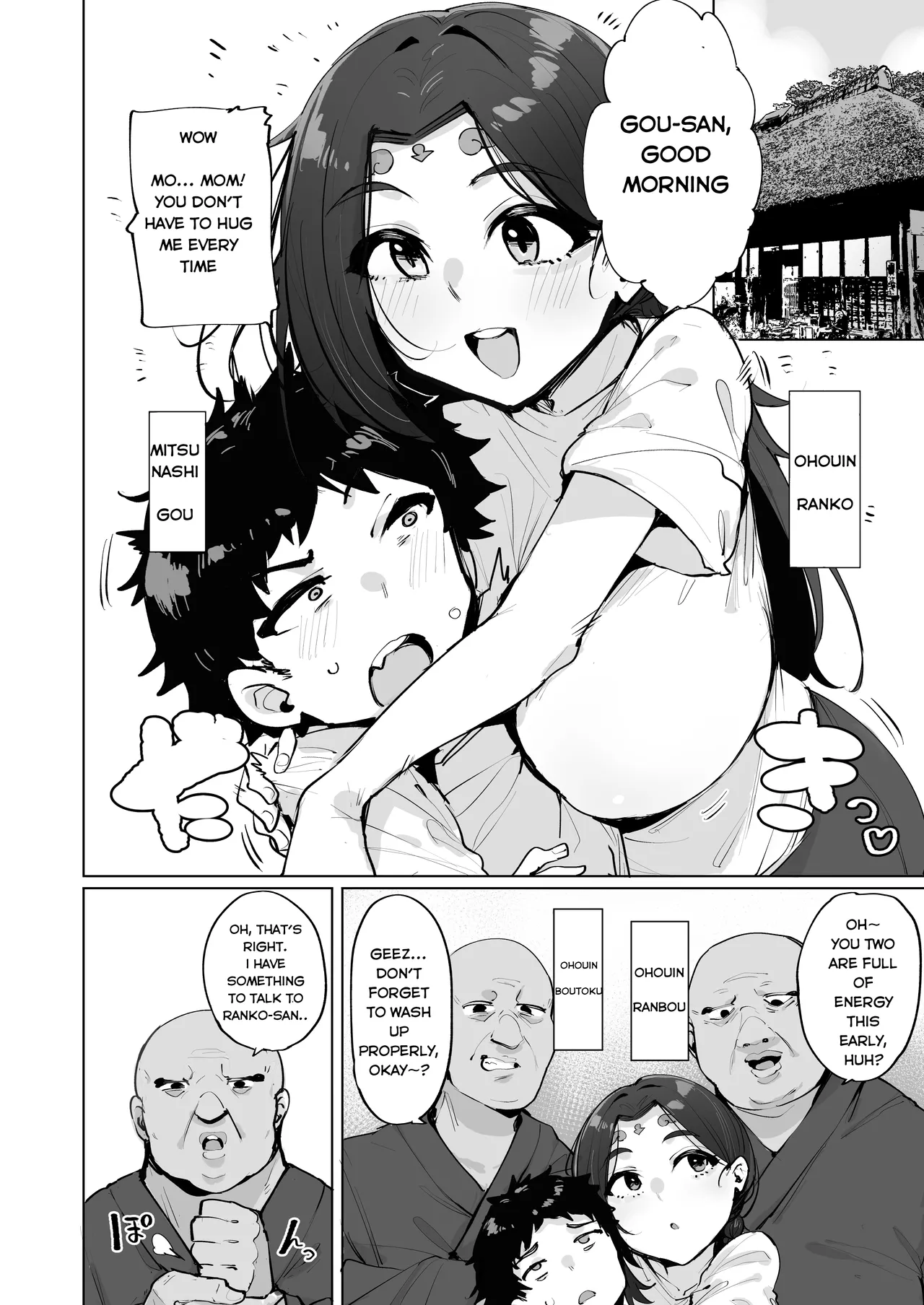 Oho Megami-sama 2 - Page 3