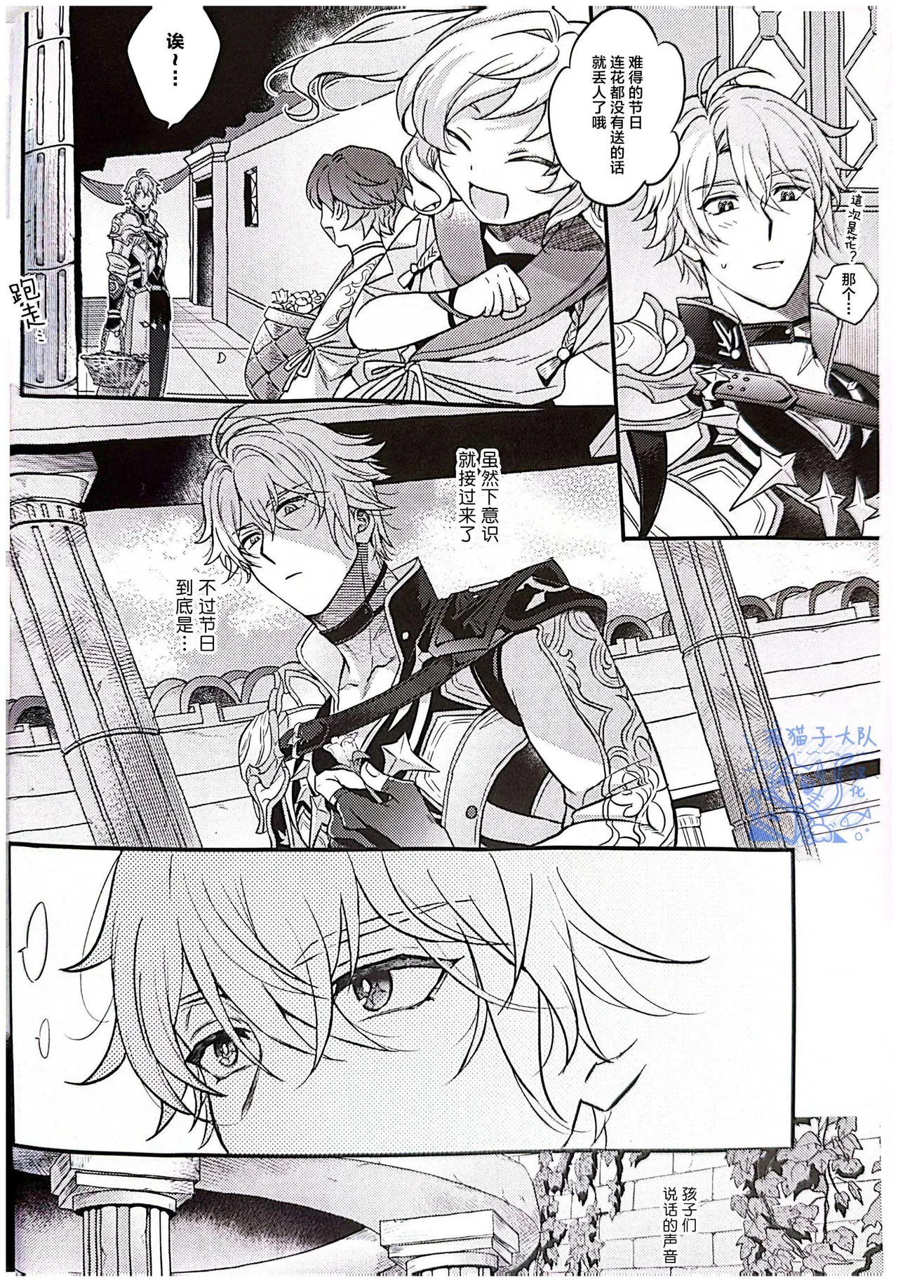 Preview page 4