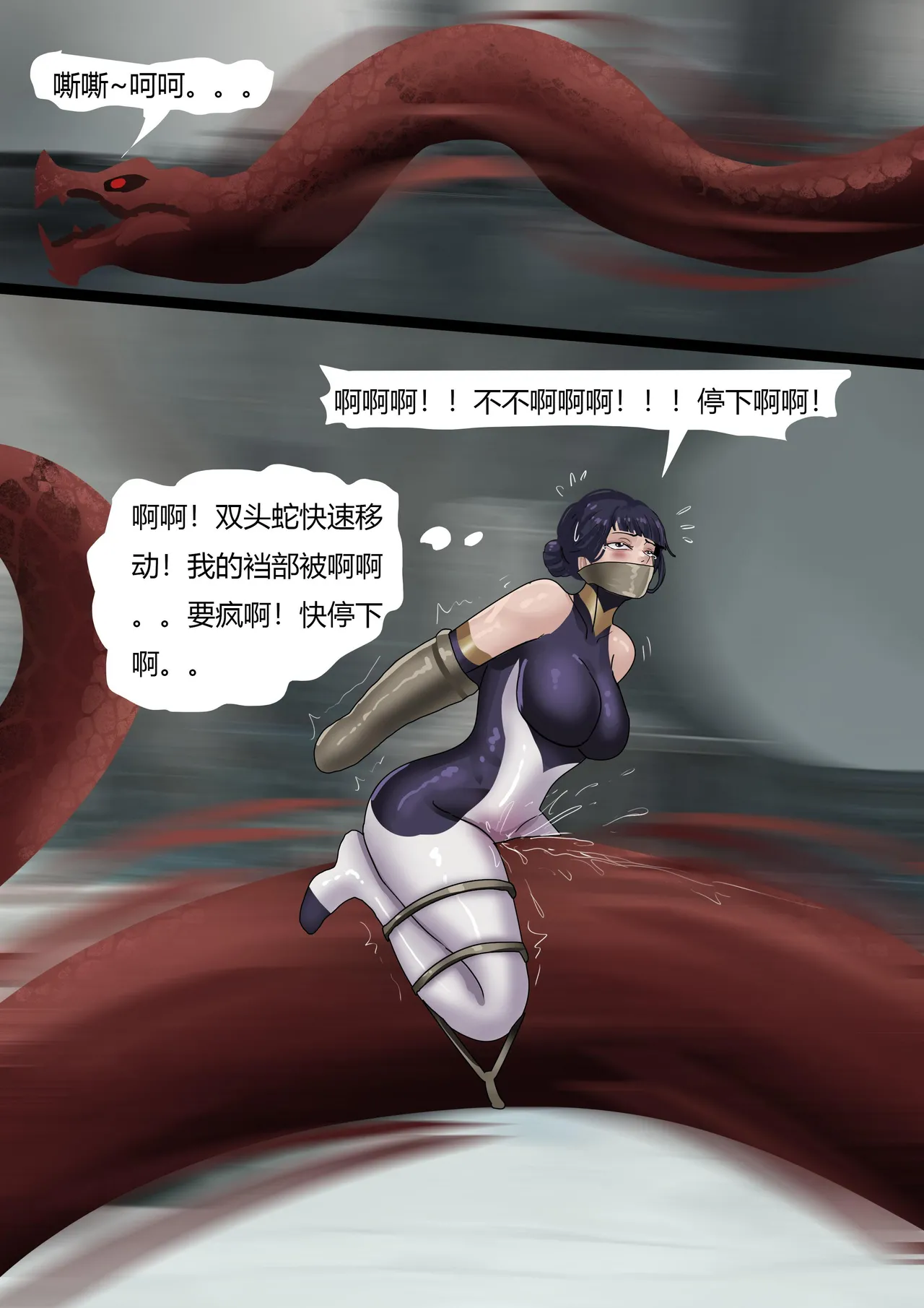 [King] 强大魔王中陷阱-重生篇 全集1-11+番外 - Page 47