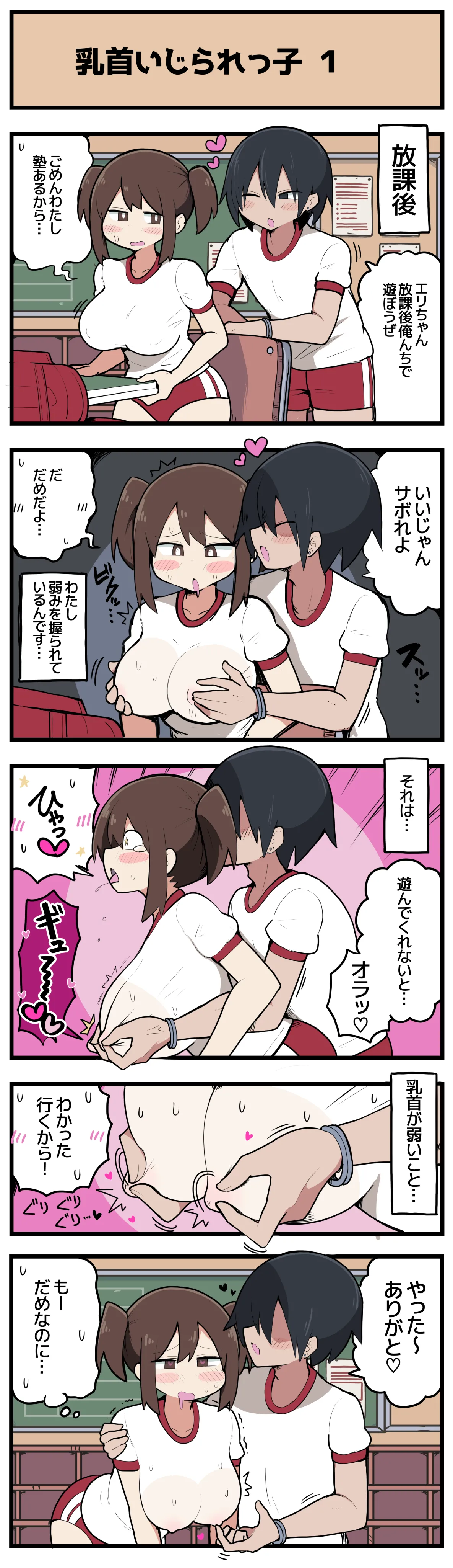Preview page 2