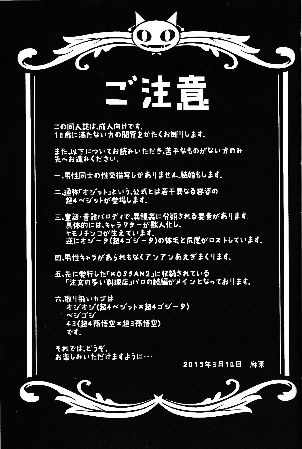 Preview page 2