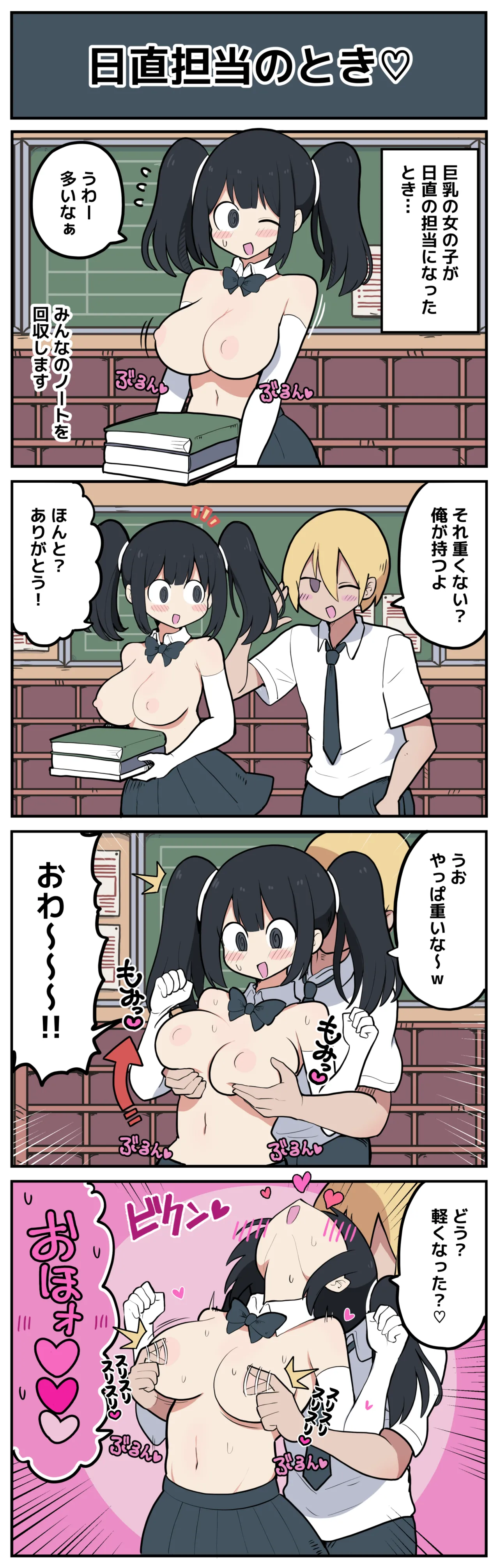 Preview page 2