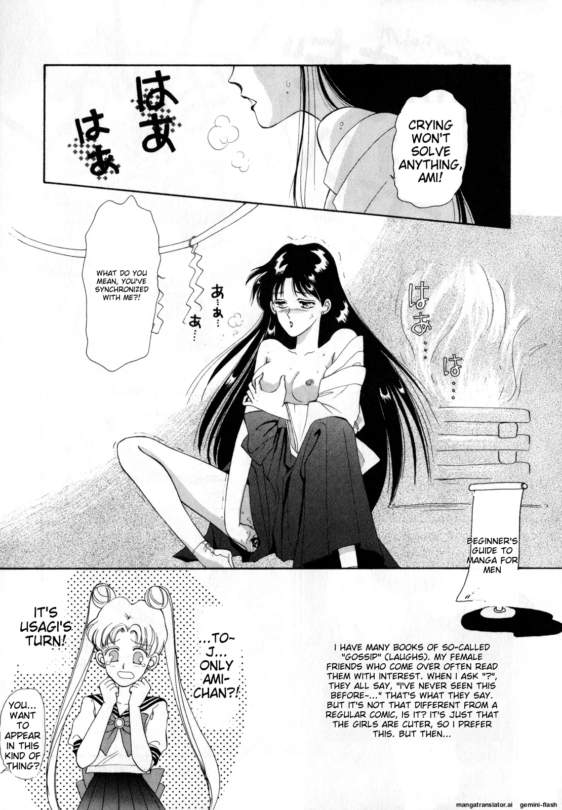 Lunatic Party 1 - Page 18