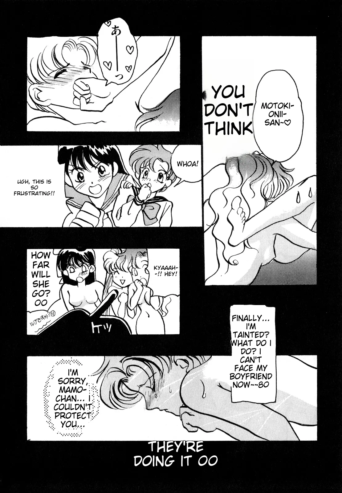 Lunatic Party 2 - Page 23