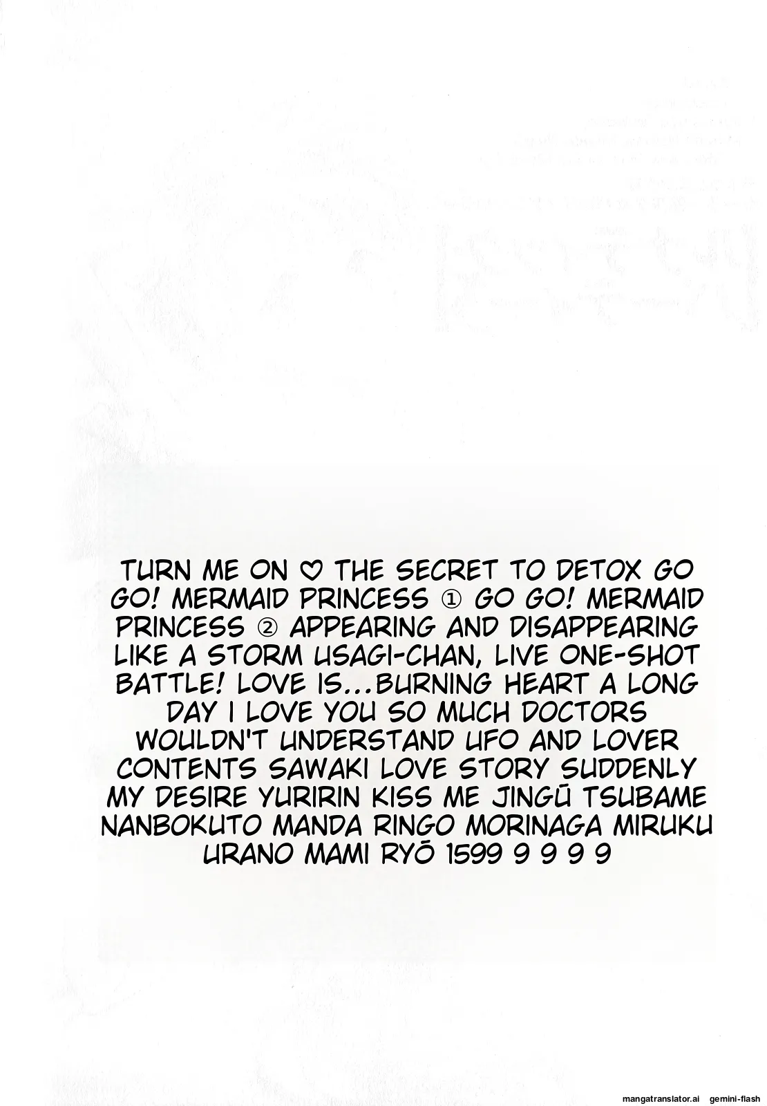 Lunatic Party 3 - Page 3