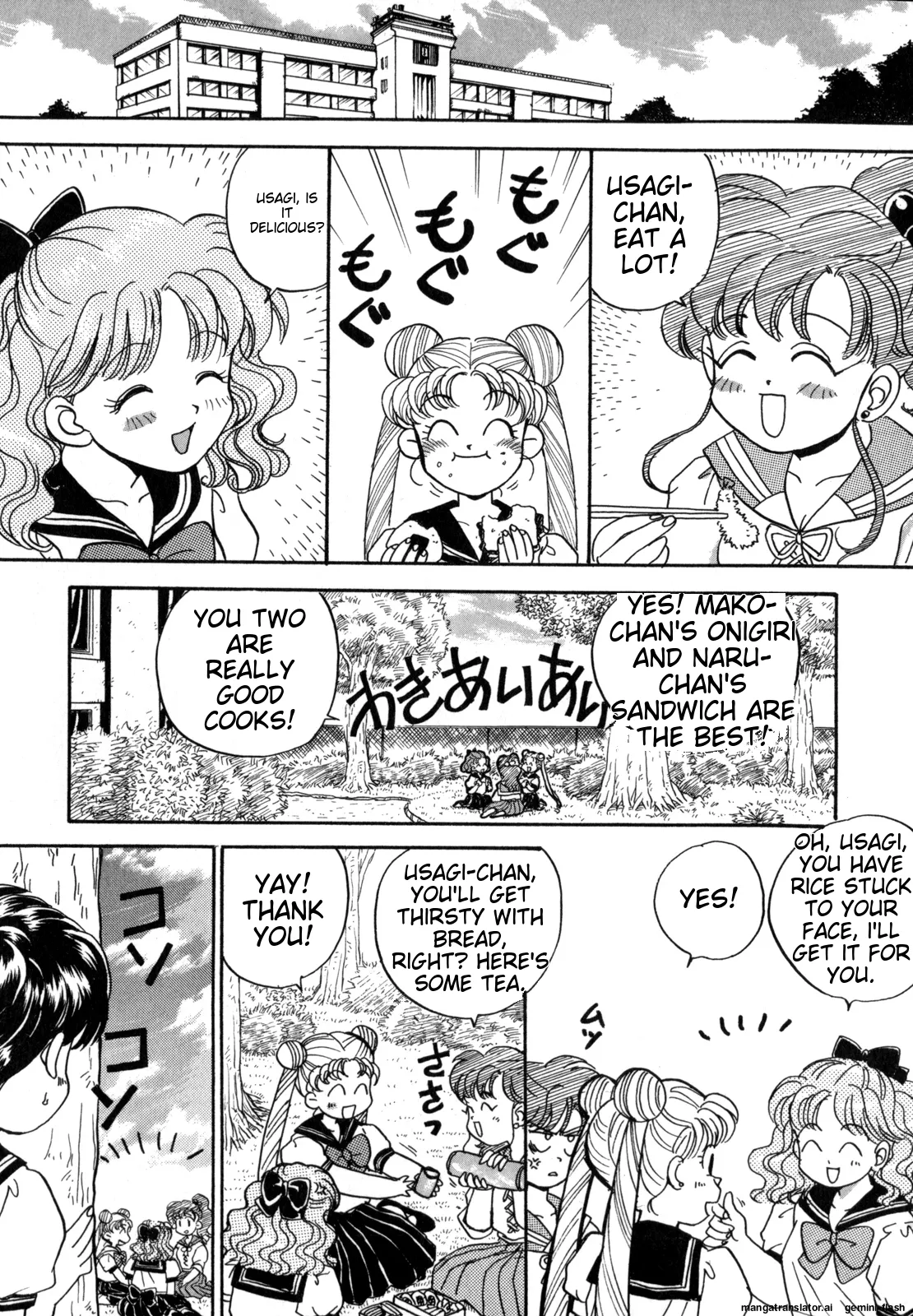 Lunatic Party 4 - Page 30