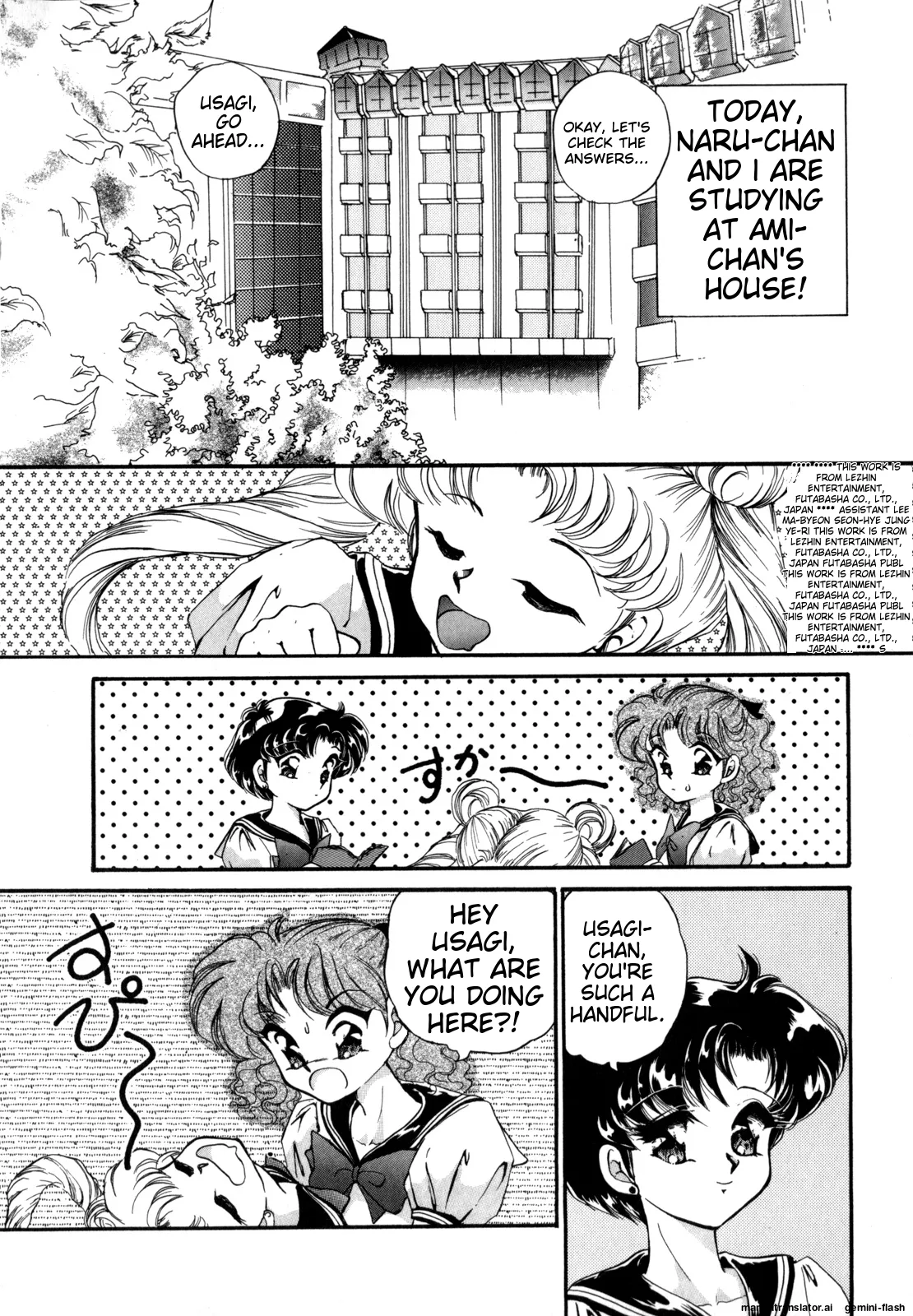 Lunatic Party 4 - Page 49